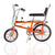 Toyway - Raleigh Chopper Mk1 Bicycle 1:12 Scale Diecast Model