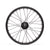 Salt Rookie 16"and 18" Cassette Rear Wheel
