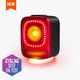 Magic Shine Seemee 200 V3.0 Rear Light