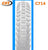 16 x 1.75 CST C714 White Tyre