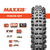 Maxxis - 27.5" Minion DHF