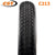 16 x 1.75 CST C213 Tyre