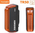 Ravemen TR50 Rear Light