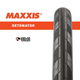 Maxxis - 26" Detonator