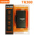Ravemen TR300 Rear Light