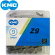 KMC 9 Speed Chain 1/2 x 11/128 114L