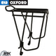 Oxford Alloy Disc Rear Carrier