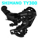 Shimano TY300 Rear Derailleur