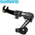 Shimano TY21B Bracket Mount Rear Derailleur