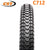 14 x 2.125 CST C712 Tyre