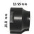 14mm BMX Cone
