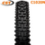 26 x 2.10 CST C1020N Tyre