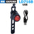 Oxford Brightspot Rear Light