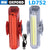 LAM4631 -  Ultratorch Slimline USB Light Set