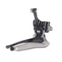 Campagnolo Record 12 Speed Front Derailleur