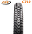 14 x 2.125 CST C712 Tyre